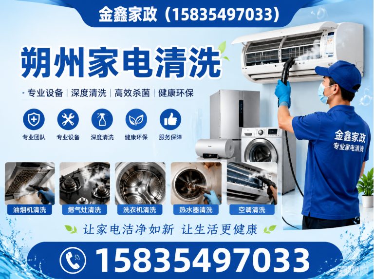 山阴县朔州搬家展示图